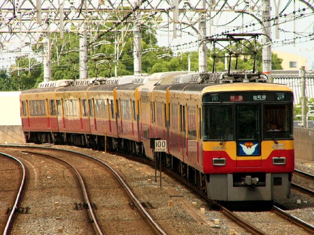 0607 okeihan 13.JPG